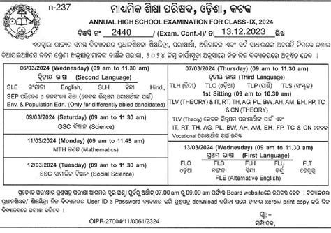 opms timetable odisha|Odisha 9th Time Table [2024] PDF Download (Available).